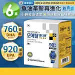 韓國 K.U.P晶球魚油2000MG (28包X6盒)思緒敏捷 專注力UP DHA EPA 微型顆粒極度好吞