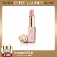 在飛比找誠品線上優惠-ESTEE LAUDER雅詩蘭黛 粉嫩慾望潤色護唇膏