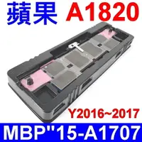 在飛比找PChome24h購物優惠-APPLE 電池 A1820 適用 2016/2017年 A