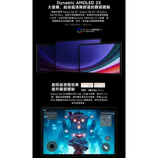 [加碼送１０好禮] Samsung Galaxy Tab S9 Ultra SM-X910 WiFi版 平板電腦
