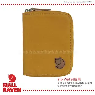 【 Fjallraven 小狐狸 瑞典 Zip Wallet皮夾《橡子》】F24216/短夾/零錢包/休閒短夾