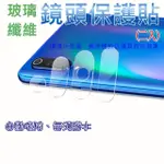 SAMSUNG GALAXY A60 玻璃纖維-鏡頭保護貼(二入裝)