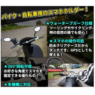 suzuki gsr 125 address nex PGO BON g6台鈴木幻象星艦重機車導航座摩托車改裝導航架支架