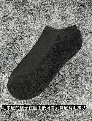 【群益襪子工廠】黑色毛巾紳士襪(厚底12雙350元)；襪子、長襪、薄襪、短襪、船襪、運動襪、休閒襪、除臭襪、竹炭襪、棉襪