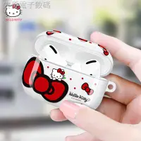 在飛比找蝦皮商城精選優惠-✽❣hellokitty新款AirPods Pro保護殼三代