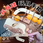 【全館現貨】卷木森活館【乒乓球 玩具手槍】DIY 組裝 木製玩具 模型 動手做 兒童玩具 小朋友玩具 兒童玩具 益智玩具