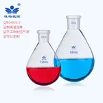 A.茄形瓶茄形燒瓶5/10/25/50/100/150/250/500/1000/2000/3000ML