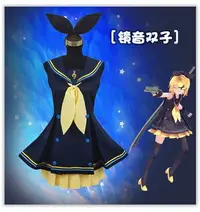 在飛比找Yahoo!奇摩拍賣優惠-鏡音雙子cos服虛擬偶像鏡音鈴鏡音連水手服cosplay動漫