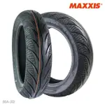 【MAXXIS 瑪吉斯】MA-3D 鑽石胎 速克達通勤專用-10吋輪胎(100-90-10 56J MA-3D)