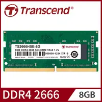 在飛比找PChome24h購物優惠-Transcend 創見 8GB TSRam DDR4 26