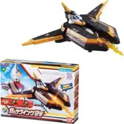 Bandai Ultraman DX GUTS Vehicle Guts Wing No. 2