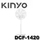 【MR3C】送$100禮券 含稅 KINYO 金葉 DCF-1420 14吋 3D遙控二合一循環立扇 循環扇 電扇