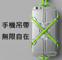 在飛比找蝦皮購物優惠-手機背帶 慢跑 運動 IPHONE/7/6/5s/SE PL