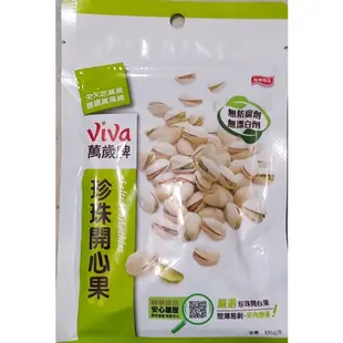 ViVa 聯華 萬歲牌 蜜汁腰果 100g 珍珠開心果 100g 杏仁小魚 80g 堅果 開心果 無調味綜合果 聯華食品