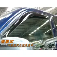 在飛比找蝦皮商城優惠-福斯VW T5/T6 2005年後【崁入式晴雨窗-短截款】比