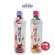 【葡萄王】康普茶雙纖飲 (葡柚蜜香/經典茶香)530ml*24瓶/箱*健人館*