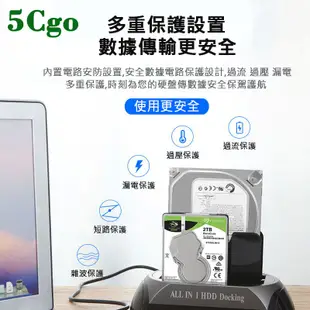 5Cgo【含税】移動硬盤盒 2.5/3.5寸通用IDE串口SATA硬盤底座拷貝底座外接盒usb筆記本電腦機械讀取