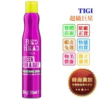 在飛比找Yahoo!奇摩拍賣優惠-時尚美妝 TIGI 超級巨星 311ml 批發