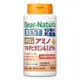 朝日 ASAHI DearNatura 乳酸菌 胺基酸 綜合維他命 礦物質 補充劑 50天份 200錠