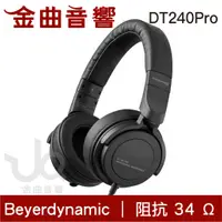 在飛比找蝦皮商城優惠-Beyerdynamic 拜耳 DT240 Pro 錄音室監