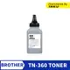 Brother TN-360 填充碳粉 TN360 DCP-7030 DCP-7040