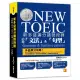 新多益滿分講師授課：全新制NEW TOEIC 必考「文法」&「句型」