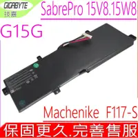 在飛比找蝦皮購物優惠-技嘉 電池  Gigabyte G15G Machenike