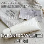 【十入組優惠】WEDNESDAY星期三 護手霜【母親節禮物】共十個 ARTIS DI VOCE 限量香氛保濕護手霜 A