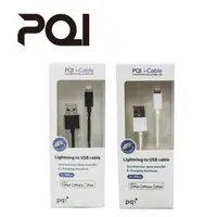 在飛比找森森購物網優惠-PQI i-Cable Lightning 180cm (M