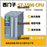 在飛比找露天拍賣優惠-【詢價】西門子PLC S7-1500編程控制器 cpu151