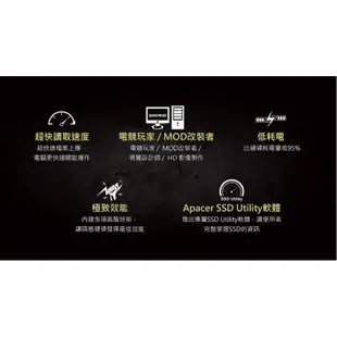 宇瞻 Apacer AS340X 240GB 2.5吋SSD固態硬碟