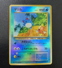 在飛比找Yahoo!奇摩拍賣優惠-1999 Pokemon TCG OPM 日版 瑪麗露 鏡面