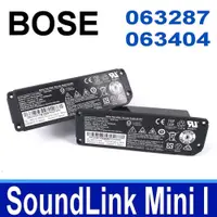 在飛比找PChome24h購物優惠-博士 BOSE SoundLink Mini I 電池 06