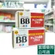 藥局現貨_CHOCOLA俏正美 BB PLUS 60錠/180錠 BB膠原錠 120錠 美顏BB 膠原蛋白