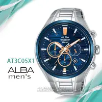 在飛比找Yahoo!奇摩拍賣優惠-CASIO時計屋 ALBA 雅柏手錶 AT3C05X1 三眼