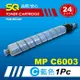 【SQ TONER】for 理光 RICOH MPC6003 藍色環保相容影印機碳粉匣 (適用機型MP C6003 彩色雷射A3多功能事務機)