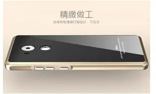 LUPHIE HUAWEI Mate 8 金屬邊框鋼化背殼 手機殼