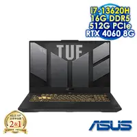 在飛比找myfone網路門市優惠-ASUS TUF Gaming F17 FX707VV-00