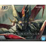 【全新現貨】HG 金剛大魔神 可嘉義自取 HG 大魔神 GREAT MAZINGER Z 劇場版 無敵鐵金剛