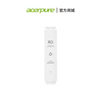 在飛比找蝦皮商城優惠-Acerpure aqua RO 逆滲透濾芯 (北極光WP1