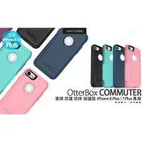 在飛比找蝦皮購物優惠-原廠正品 OtterBox Commuter iPhone 