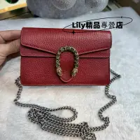 在飛比找Yahoo!奇摩拍賣優惠-二手正品 Gucci Dionysus super mini