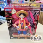 【模販先生】現貨 日版 金證 BP 航海王 DXF VOL.8 RED 紅髮歌姬 魯夫 海賊王 景品 公仔