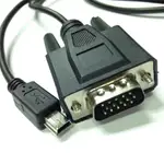 VGA線 VGA轉MINI 5P線 移動DV連接線 MINI USB  5P/VGA D-SUB 15P