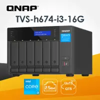 在飛比找PChome24h購物優惠-QNAP 威聯通 TVS-h674-i3-16G 6-Bay