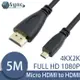 UniSync Micro HDMI轉HDMI高畫質4K影音認證鍍金頭傳輸線 5M