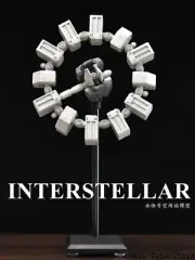 Interstellar Spacecraft Model - Eternal Space Station, Rotatable & Artistic Toy