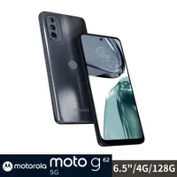 在飛比找蝦皮商城優惠-Motorola g62 4G/128G 6.5吋 5G智慧