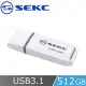 SEKC SDU50 512GB USB3.1 Gen1高速隨身碟 經典白