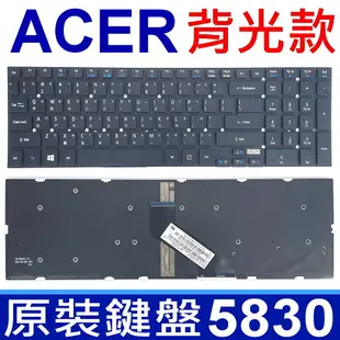 ACER 5830 背光款 全新 繁體中文 鍵盤 Aspire 5830T 5830G 5830TG 5755 5755G E5-571G E5-571PG E5-572 E5-572G E5-771 E5-771G V3-531 V3-531G V3-551 V3-551G V3-571 V3-571G V3-572 V3-572G V3-731 V3-731G V3-771 V3-771G V3-772 V3-772G ES1-512 ES1-513 ES1-531 ES1-571 ES1-711